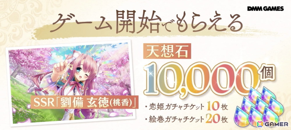 恋姫全シリーズ集結の戦乱バトルRPG「恋姫†大戦」がサービス開始！KOTOKOさんが歌うテーマソング「恋姫†集合☆いっせーのっせ！」にのせたTVCMの放送もの画像4