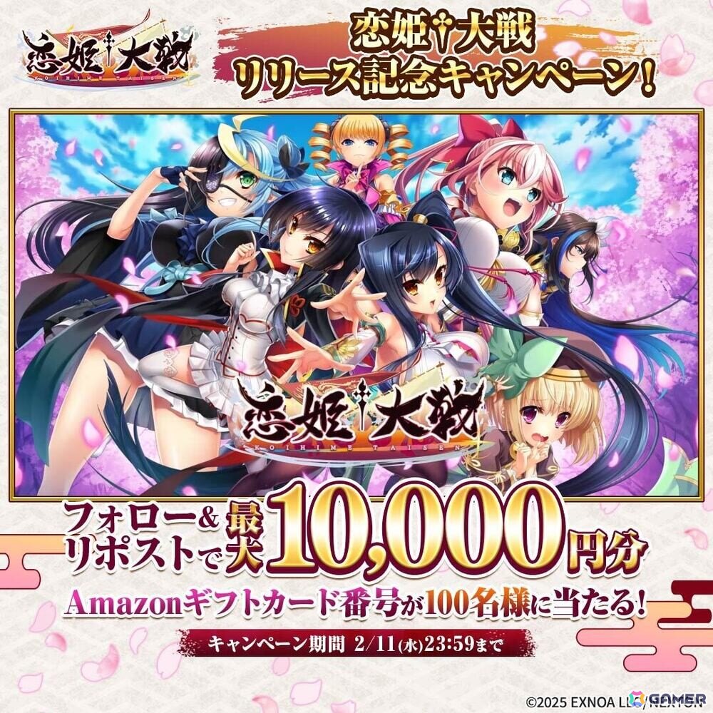 恋姫全シリーズ集結の戦乱バトルRPG「恋姫†大戦」がサービス開始！KOTOKOさんが歌うテーマソング「恋姫†集合☆いっせーのっせ！」にのせたTVCMの放送もの画像5