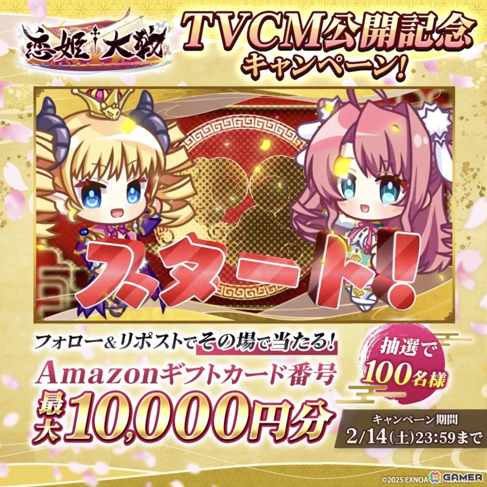 恋姫全シリーズ集結の戦乱バトルRPG「恋姫†大戦」がサービス開始！KOTOKOさんが歌うテーマソング「恋姫†集合☆いっせーのっせ！」にのせたTVCMの放送もの画像8