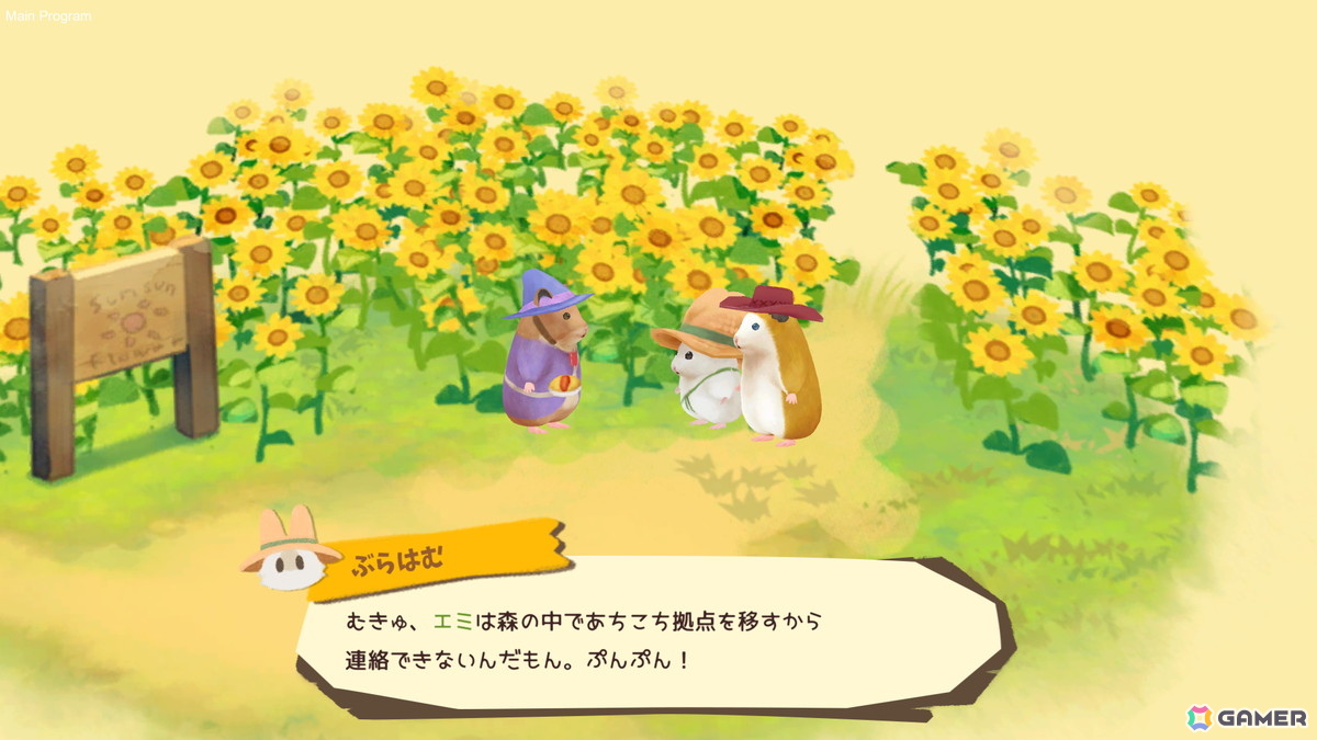 「箱庭開拓 ハムスターと太陽の里」Steam版が3月12日に配信！対応言語に英語、中国語、韓国語が追加の画像5