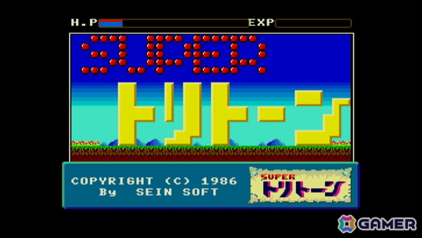 1986年発売のサイドビュー型ARPG「スーパートリトーン MSX2」がSwitchで配信！中ボスの追加やステージマップなどが変更されたMSX2版の画像2