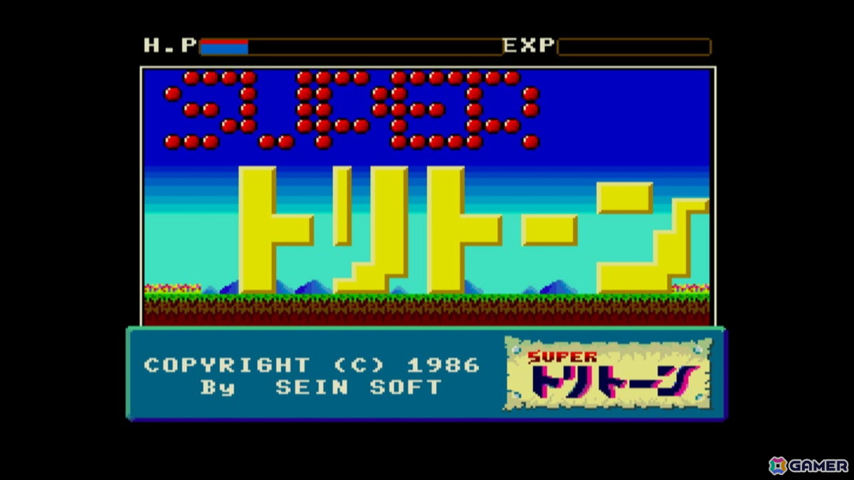 1986年発売のサイドビュー型ARPG「スーパートリトーン MSX2」がSwitchで配信!中ボスの追加やステージマップなどが変更されたMSX2版の画像