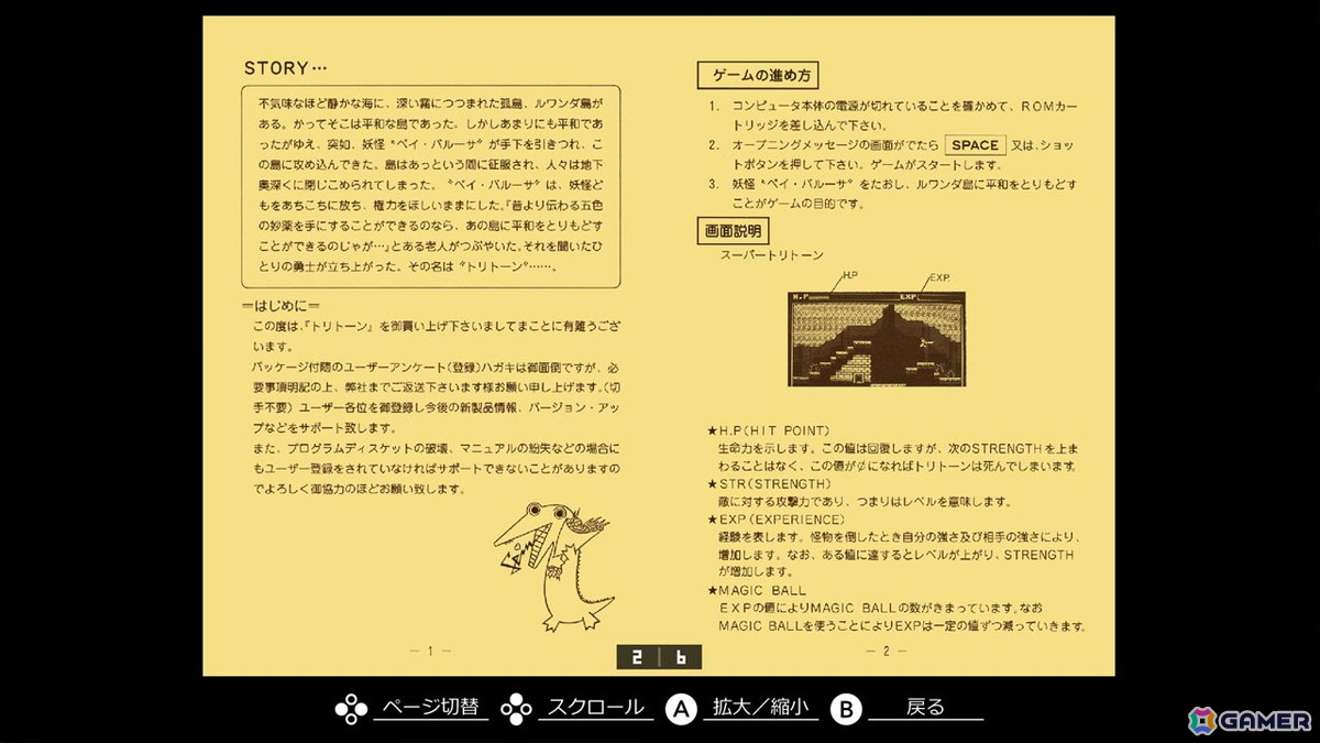 ギャラリー画面