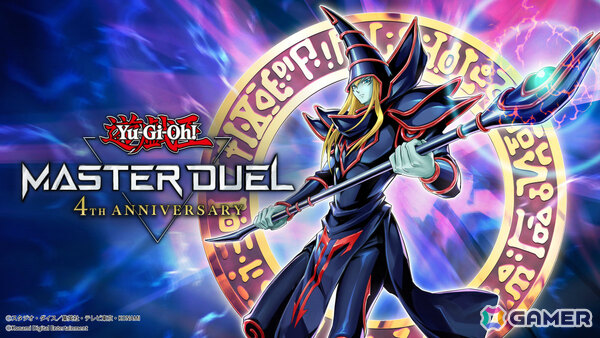「遊戯王 マスターデュエル」イラスト違いの「ブラック・マジシャン」などがもらえるグローバルリリース4周年記念キャンペーンが開催！の画像1