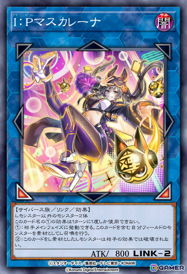 「遊戯王 マスターデュエル」イラスト違いの「ブラック・マジシャン」などがもらえるグローバルリリース4周年記念キャンペーンが開催！の画像3