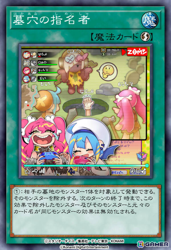 「遊戯王 マスターデュエル」イラスト違いの「ブラック・マジシャン」などがもらえるグローバルリリース4周年記念キャンペーンが開催！の画像5