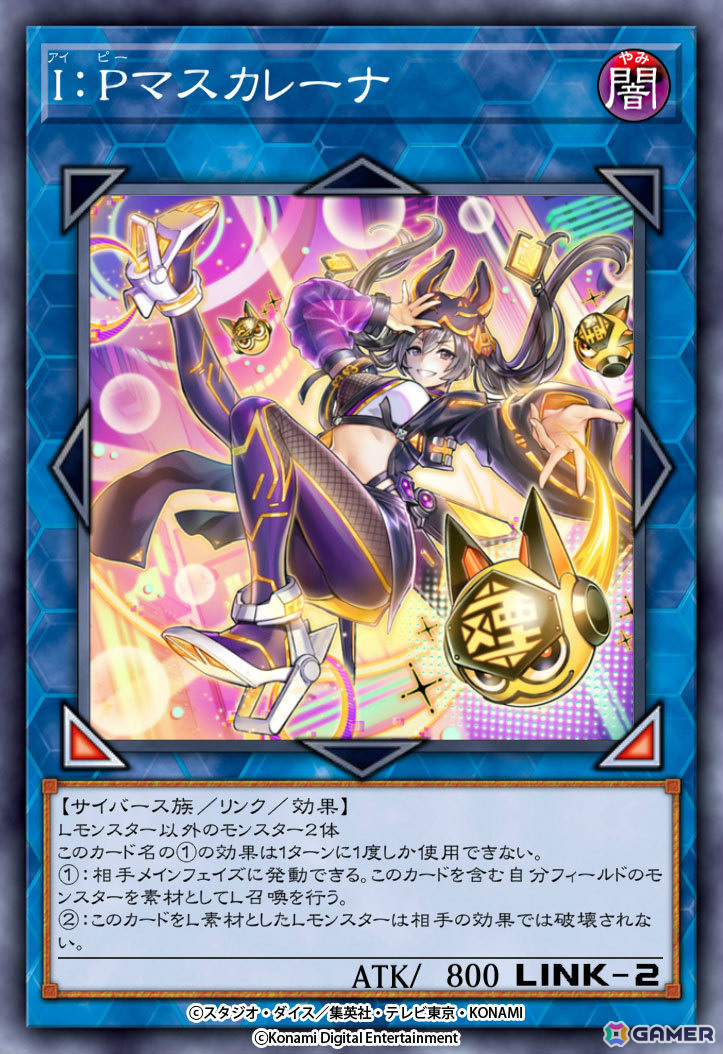 遊戯王 マスターデュエル」イラスト違いの「ブラック・マジシャン