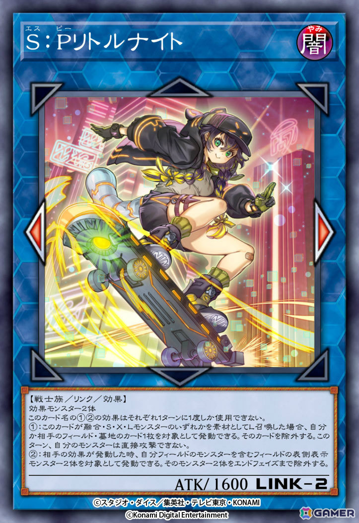 遊戯王 マスターデュエル」イラスト違いの「ブラック・マジシャン