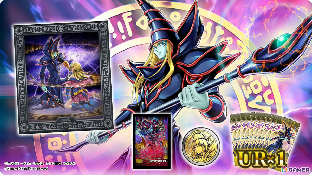 「遊戯王 マスターデュエル」イラスト違いの「ブラック・マジシャン」などがもらえるグローバルリリース4周年記念キャンペーンが開催!の画像