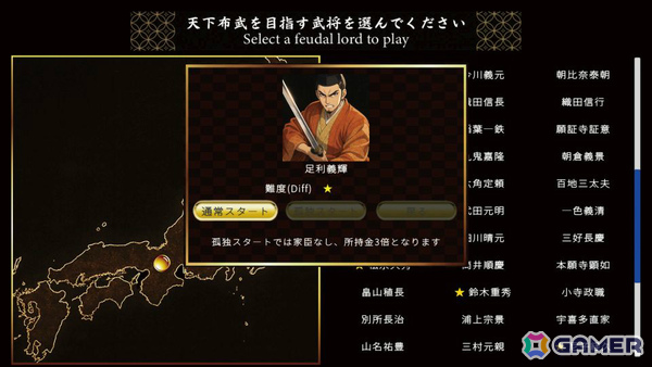 戦国フリーシナリオ・ハクスラRPG「戦国英雄譚-Samurai Heroes-」が2月6日にリリース！300名以上の武将を集めて部隊を編成し天下統一を目指せの画像2