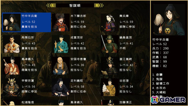 戦国フリーシナリオ・ハクスラRPG「戦国英雄譚-Samurai Heroes-」が2月6日にリリース！300名以上の武将を集めて部隊を編成し天下統一を目指せの画像3
