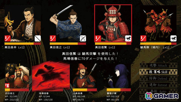 戦国フリーシナリオ・ハクスラRPG「戦国英雄譚-Samurai Heroes-」が2月6日にリリース！300名以上の武将を集めて部隊を編成し天下統一を目指せの画像6