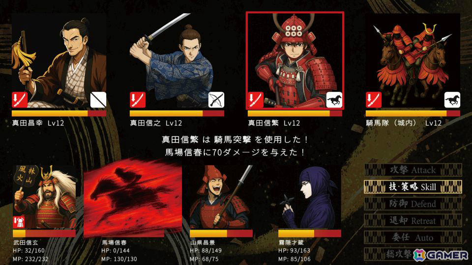 戦国フリーシナリオ・ハクスラRPG「戦国英雄譚-Samurai Heroes-」が2月6日にリリース！300名以上の武将を集めて部隊を編成し天下統一を目指せの画像
