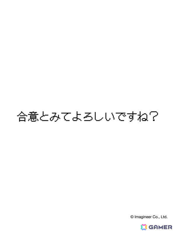 「メダロット」×DANによるコラボTシャツの受注販売が開始!1997年当時のゲームパッケージが落とし込まれたデザインの画像