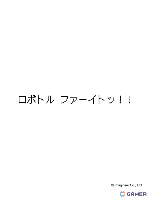 「メダロット」×DANによるコラボTシャツの受注販売が開始!1997年当時のゲームパッケージが落とし込まれたデザインの画像