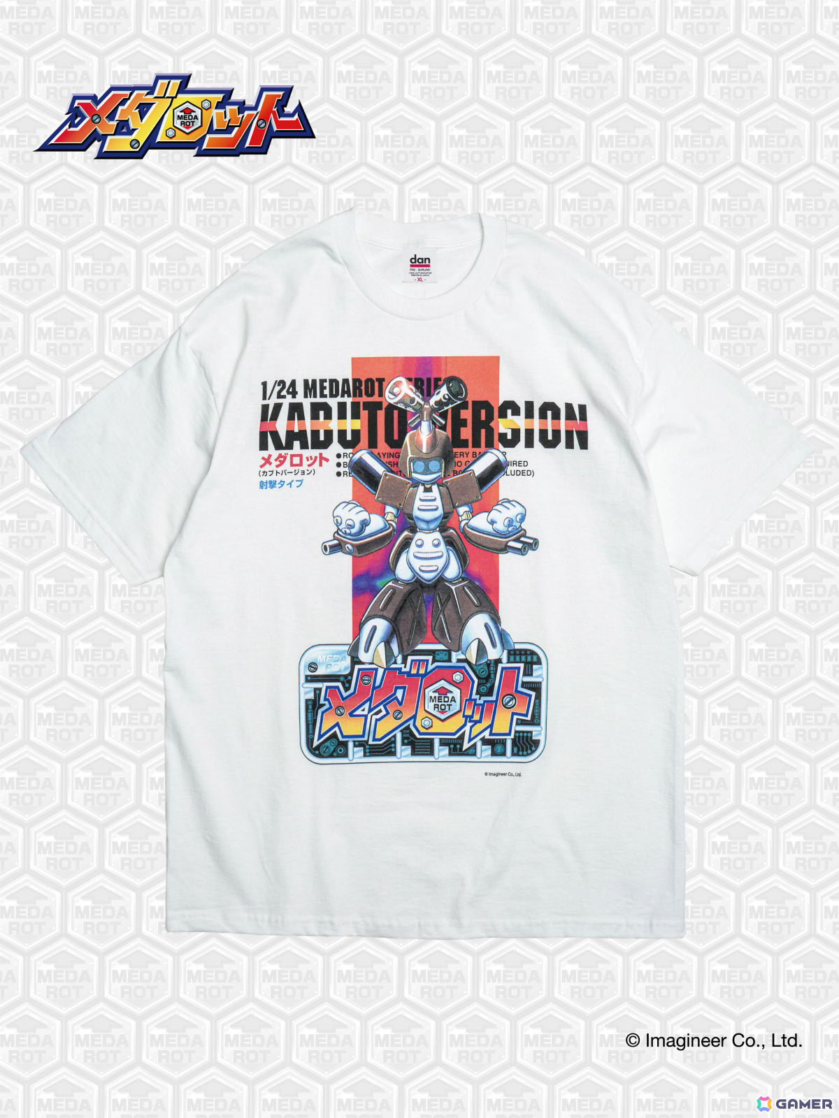 「メダロット」×DANによるコラボTシャツの受注販売が開始！1997年当時のゲームパッケージが落とし込まれたデザインの画像1