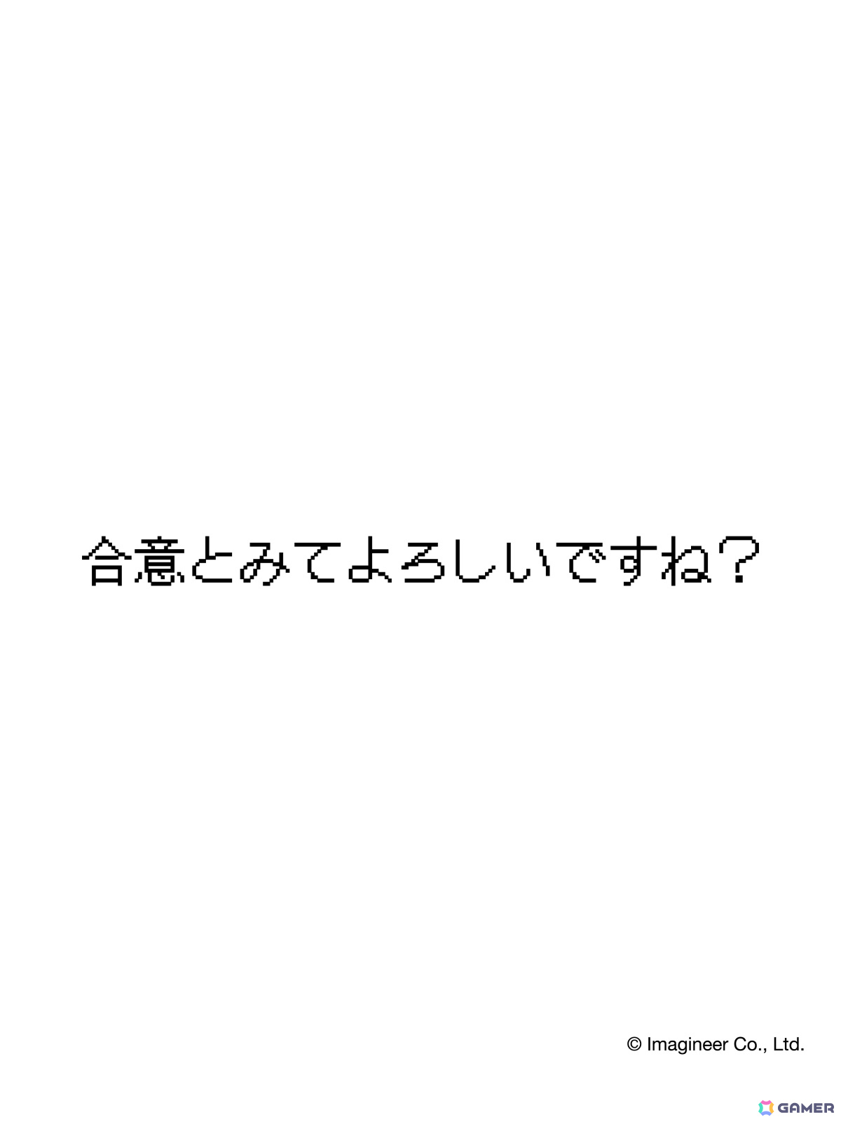 「メダロット」×DANによるコラボTシャツの受注販売が開始！1997年当時のゲームパッケージが落とし込まれたデザインの画像10