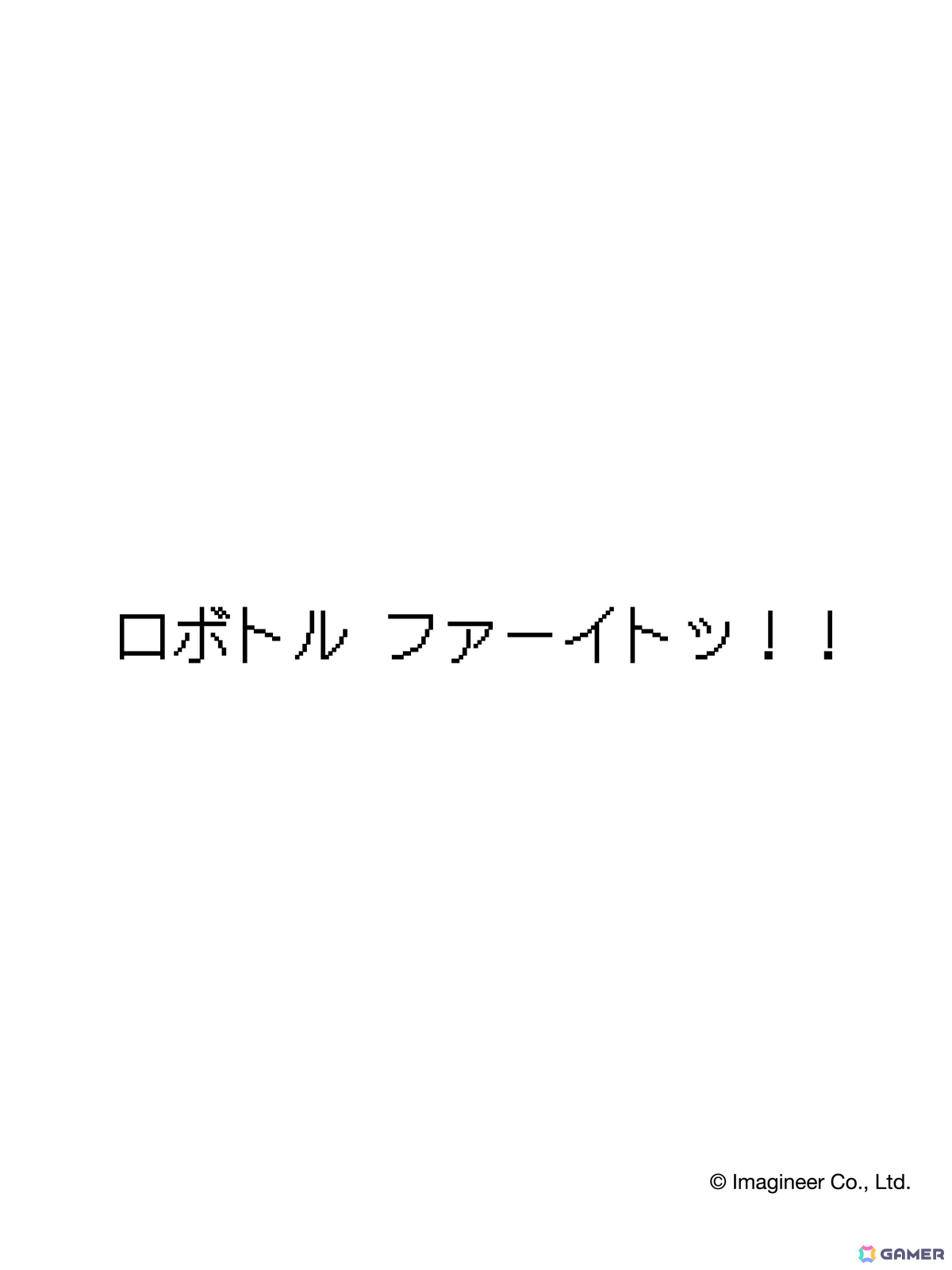「メダロット」×DANによるコラボTシャツの受注販売が開始！1997年当時のゲームパッケージが落とし込まれたデザインの画像11
