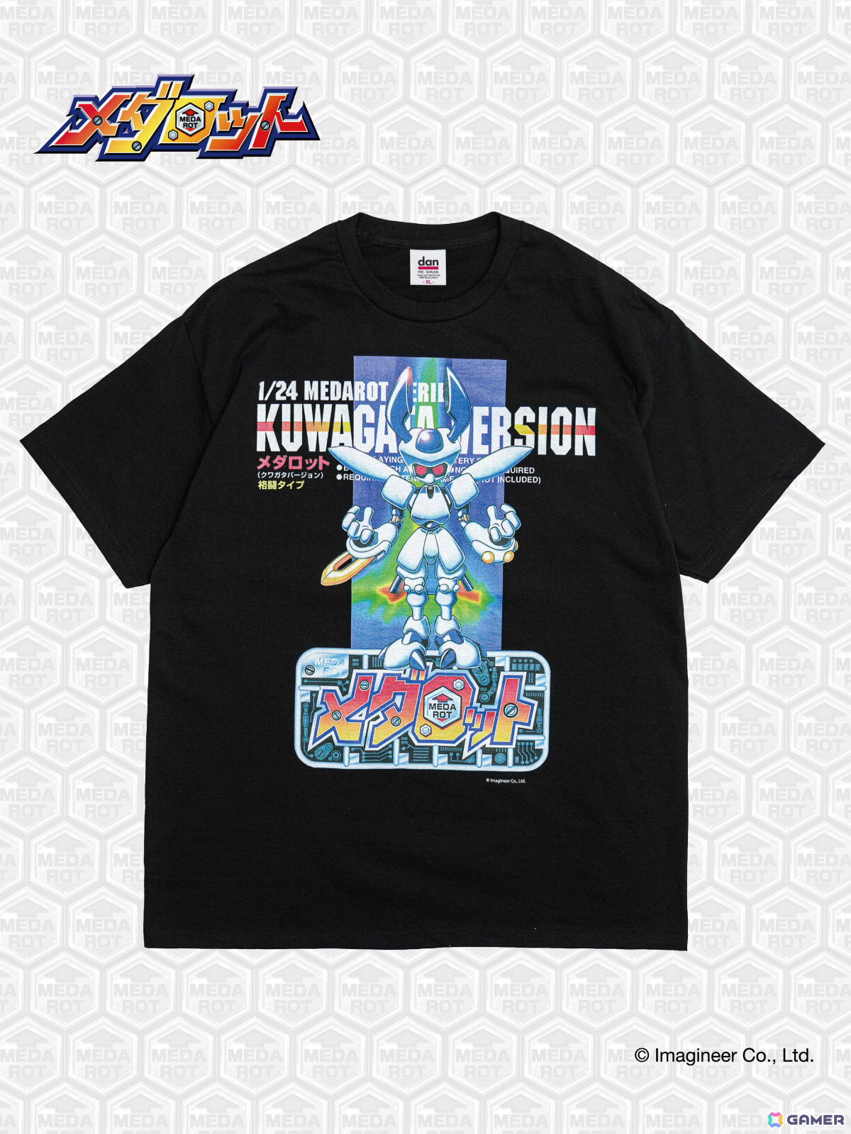 「メダロット」×DANによるコラボTシャツの受注販売が開始！1997年当時のゲームパッケージが落とし込まれたデザインの画像2