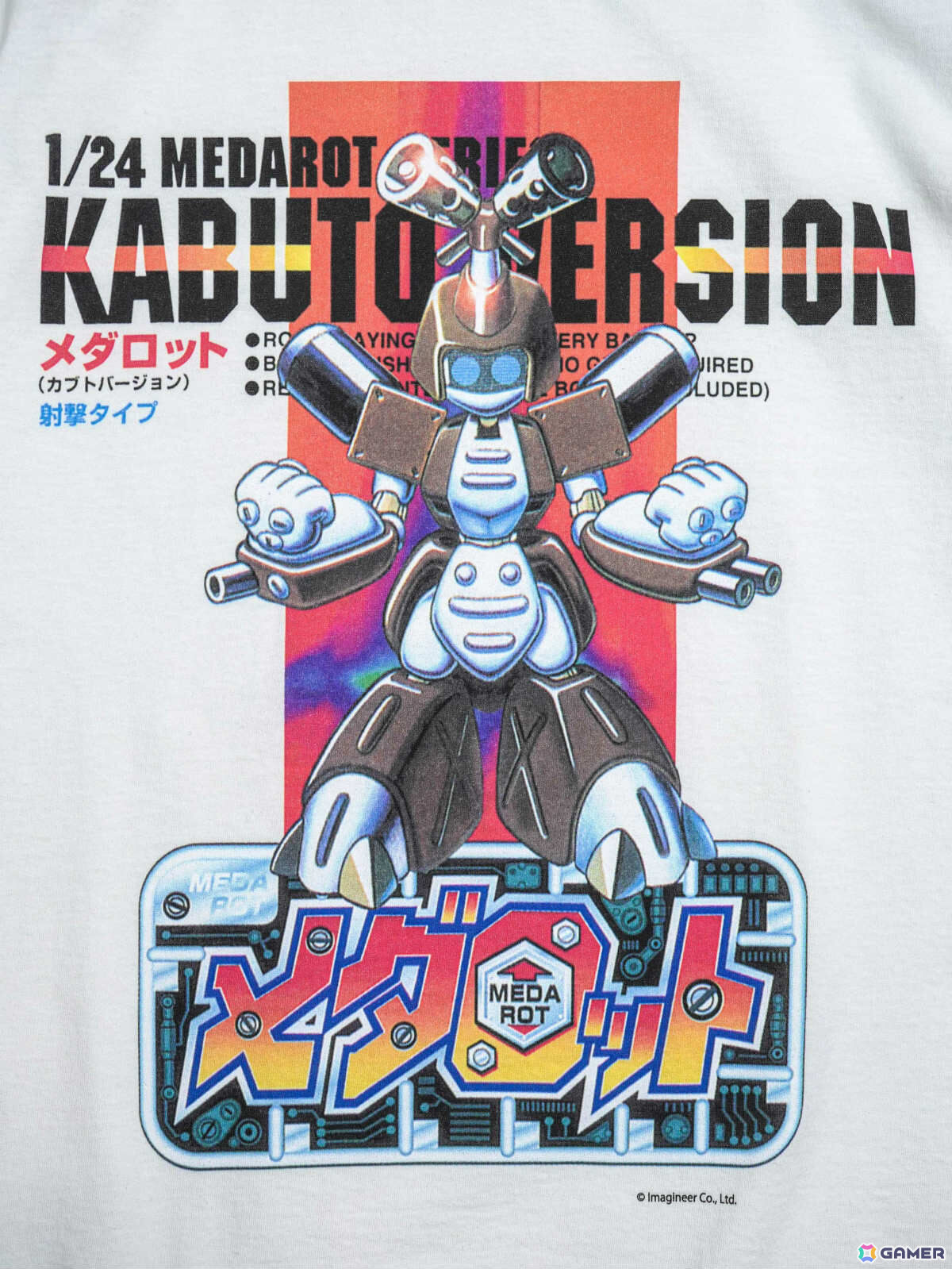 「メダロット」×DANによるコラボTシャツの受注販売が開始！1997年当時のゲームパッケージが落とし込まれたデザインの画像5