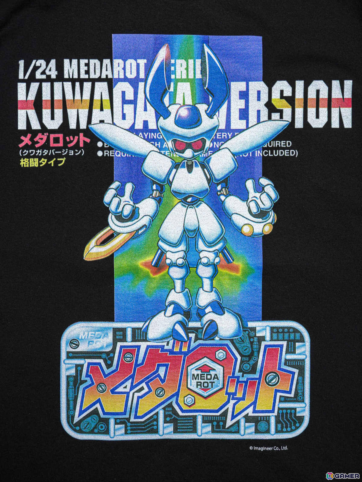 「メダロット」×DANによるコラボTシャツの受注販売が開始！1997年当時のゲームパッケージが落とし込まれたデザインの画像7