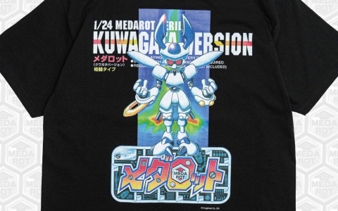 「メダロット」×DANによるコラボTシャツの受注販売が開始！1997年当時のゲームパッケージが落とし込まれたデザイン