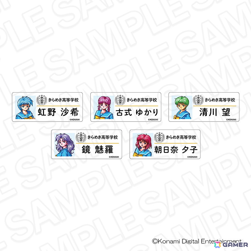 「ときめきメモリアル POP UP SHOP 2026」の事後通販がスタート!注文受付期間は2月24日までの画像