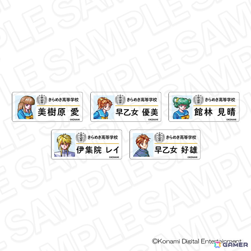 「ときめきメモリアル POP UP SHOP 2026」の事後通販がスタート!注文受付期間は2月24日までの画像