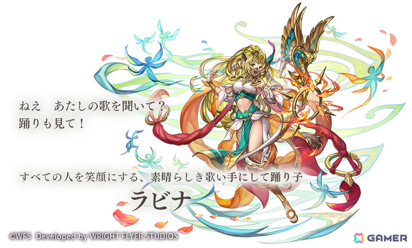 「アナザーエデン 時空を超える猫」ラビナ（CV：菊池志穂）のアナザースタイルがVer 3.14.10アップデートで登場！の画像