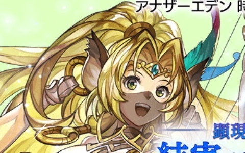 「アナザーエデン 時空を超える猫」ラビナ（CV：菊池志穂）のアナザースタイルがVer 3.14.10アップデートで登場！