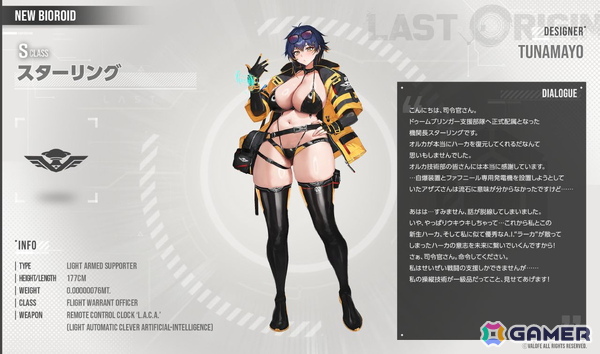 「ラストオリジン」でイベント「オルカAGSよ！団結せよ！」が開催！新規戦闘員「スターリング」登場の画像2