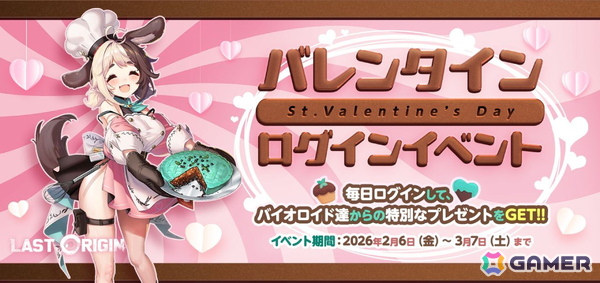 「ラストオリジン」でイベント「オルカAGSよ！団結せよ！」が開催！新規戦闘員「スターリング」登場の画像4