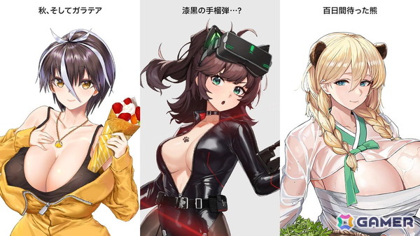 「ラストオリジン」でイベント「オルカAGSよ！団結せよ！」が開催！新規戦闘員「スターリング」登場の画像6