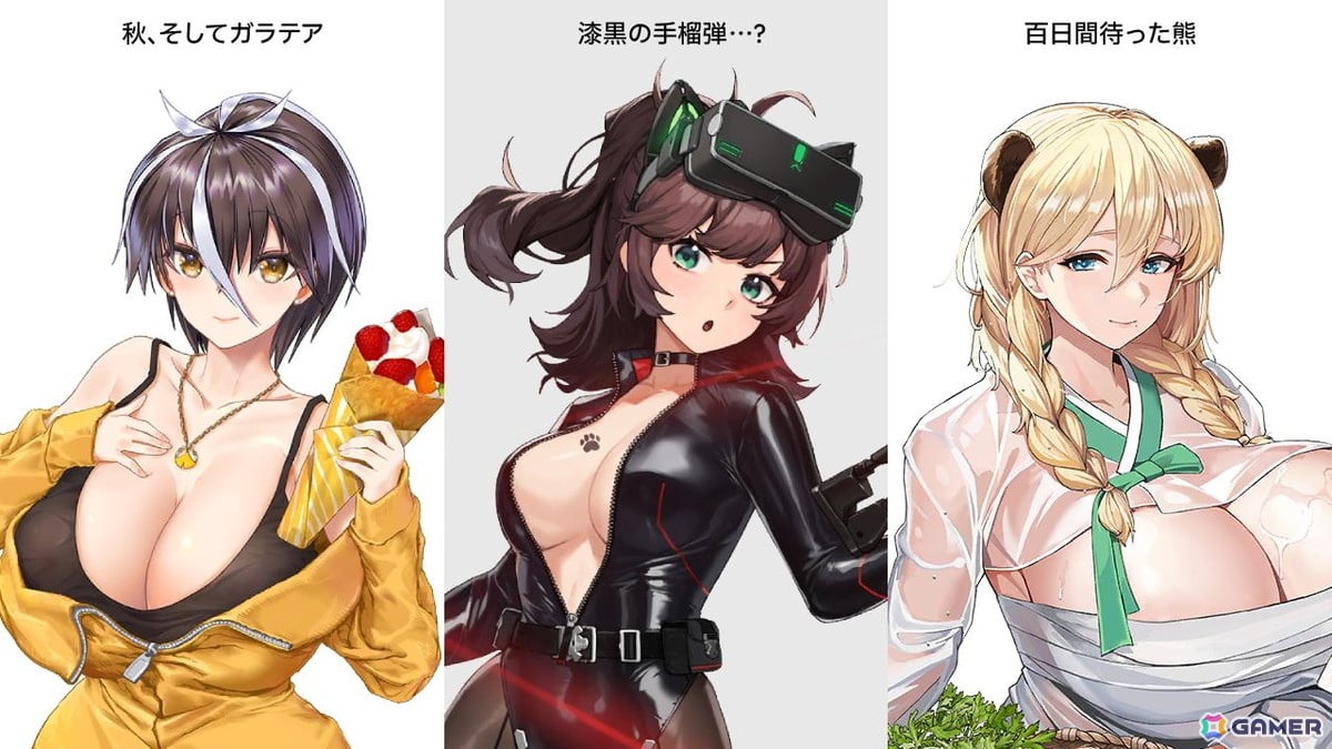 「ラストオリジン」でイベント「オルカAGSよ！団結せよ！」が開催！新規戦闘員「スターリング」登場の画像6