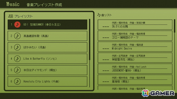 「龍が如く 極3 / 龍が如く3外伝 Dark Ties」DLCの紹介動画が公開！人気キャラを「ツッパリの龍」で仲間にできるセットや追加衣装もの画像6