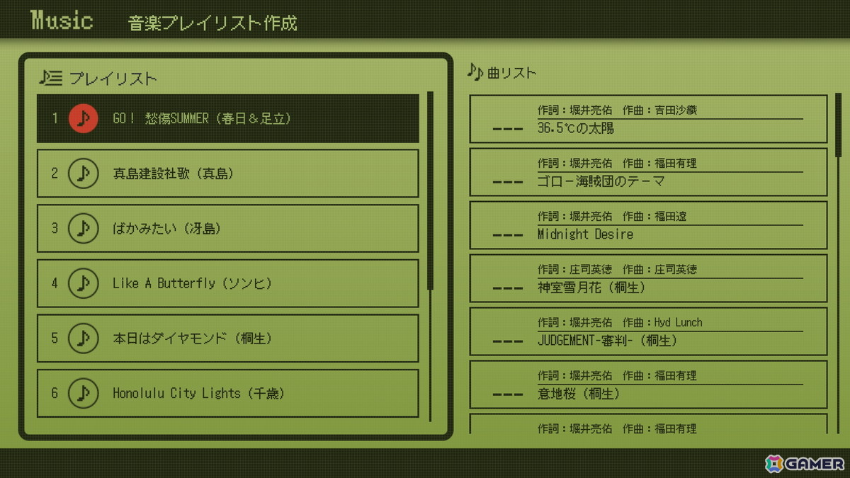 「龍が如く 極3 / 龍が如く3外伝 Dark Ties」DLCの紹介動画が公開！人気キャラを「ツッパリの龍」で仲間にできるセットや追加衣装もの画像