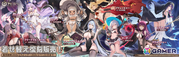 「アズレン」イベント「ゼロから頑張る魔王討伐（復刻）」が開催！ヌビアン、フリードリヒ・カール、リヴァプールの復刻もの画像4