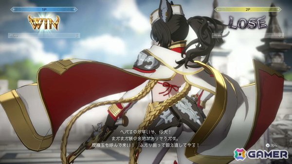 【岩澤俊樹のゲーム1フレ勝負！】第58回：「グランブルーファンタジーヴァーサス ‐ライジング‐」新DLCキャラクター「イルザ」を先行プレイ！の画像26