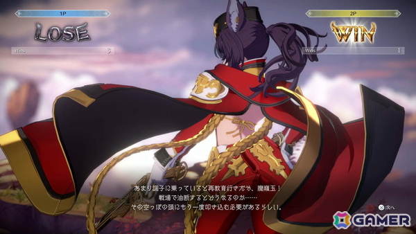 【岩澤俊樹のゲーム1フレ勝負！】第58回：「グランブルーファンタジーヴァーサス ‐ライジング‐」新DLCキャラクター「イルザ」を先行プレイ！の画像27