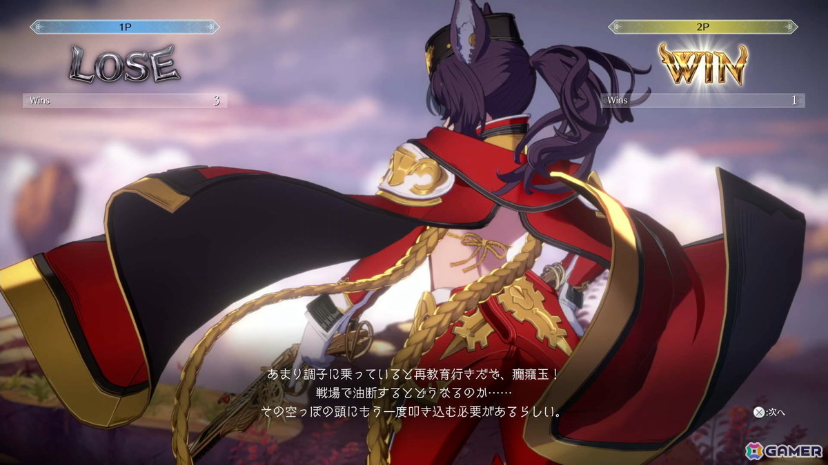 【岩澤俊樹のゲーム1フレ勝負!】第58回:「グランブルーファンタジーヴァーサス ‐ライジング‐」新DLCキャラクター「イルザ」を先行プレイ!の画像