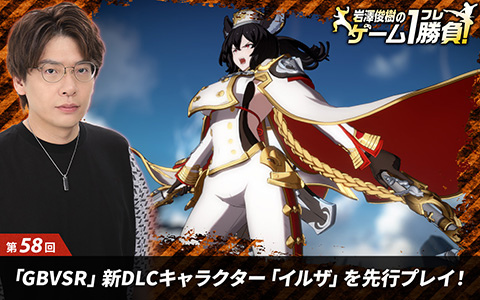 沙耶の唄 ゲマくじ」が6月14日11時に発売！S賞にはロイヤル