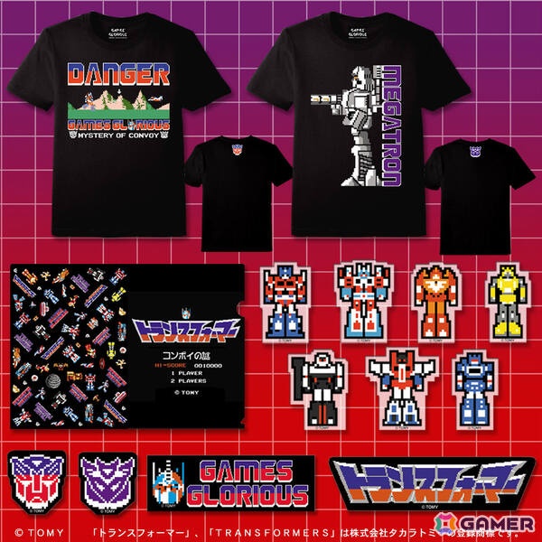 「トランスフォーマー コンボイの謎」×GAMES GLORIOUSのコラボ商品が2月9日よりヨドバシカメラ特設コーナーやヨドバシ・ドットコムで販売開始！の画像3