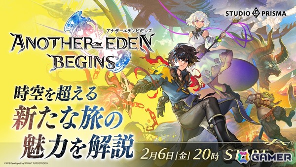 加藤正人氏が贈る時空を超えた冒険が展開されるタイムトラベルRPG「アナザーエデン ビギンズ」が2026年夏にSwitch2/Switch/Steamで発売！の画像2