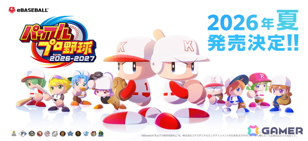 「パワフルプロ野球2026-2027」が2026年夏にPS4/Switch向けに発売！30周年を迎えるサクセスでは歴代キャラが登場する「パラレルオールスターズ」編が登場の画像1