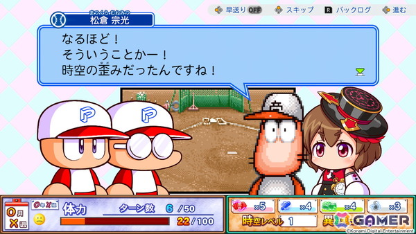 「パワフルプロ野球2026-2027」が2026年夏にPS4/Switch向けに発売！30周年を迎えるサクセスでは歴代キャラが登場する「パラレルオールスターズ」編が登場の画像3