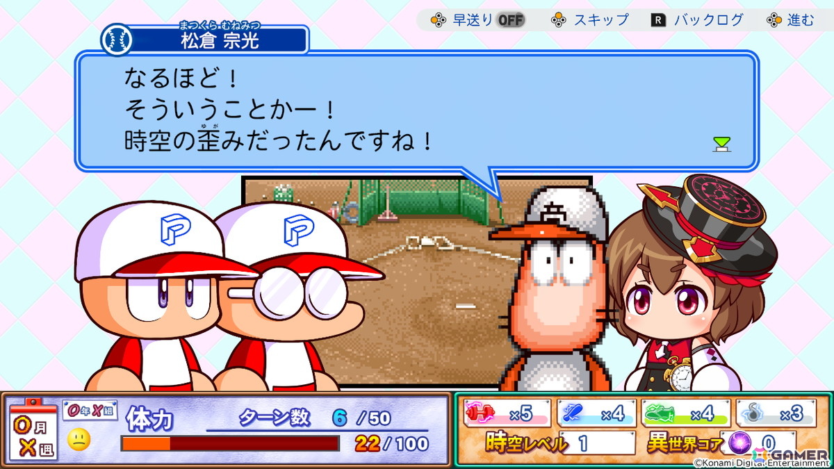 「パワフルプロ野球2026-2027」が2026年夏にPS4/Switch向けに発売!30周年を迎えるサクセスでは歴代キャラが登場する「パラレルオールスターズ」編が登場の画像