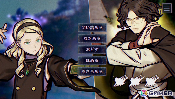 「パラノマサイト FILE38 伊勢人魚物語」がSwitch/Steam/iOS/Androidで2月19日に配信！人魚の肉による不老不死の伝承をめぐる青春群像伝奇ミステリーの画像