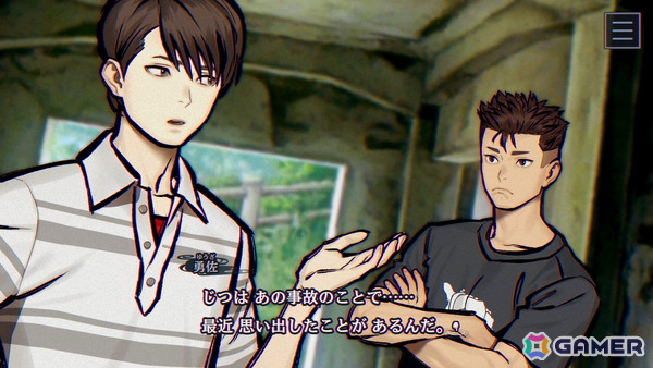 「パラノマサイト FILE38 伊勢人魚物語」がSwitch/Steam/iOS/Androidで2月19日に配信！人魚の肉による不老不死の伝承をめぐる青春群像伝奇ミステリーの画像