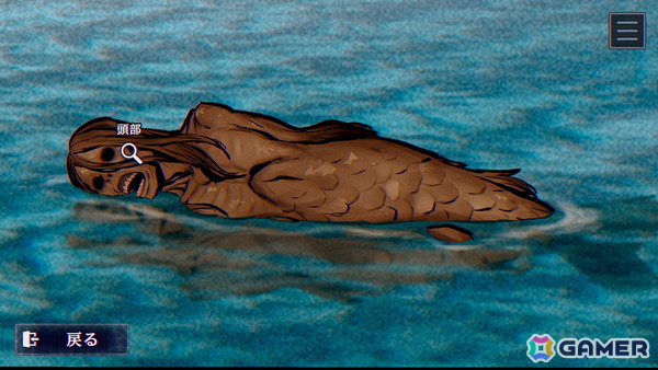 「パラノマサイト FILE38 伊勢人魚物語」がSwitch/Steam/iOS/Androidで2月19日に配信！人魚の肉による不老不死の伝承をめぐる青春群像伝奇ミステリーの画像