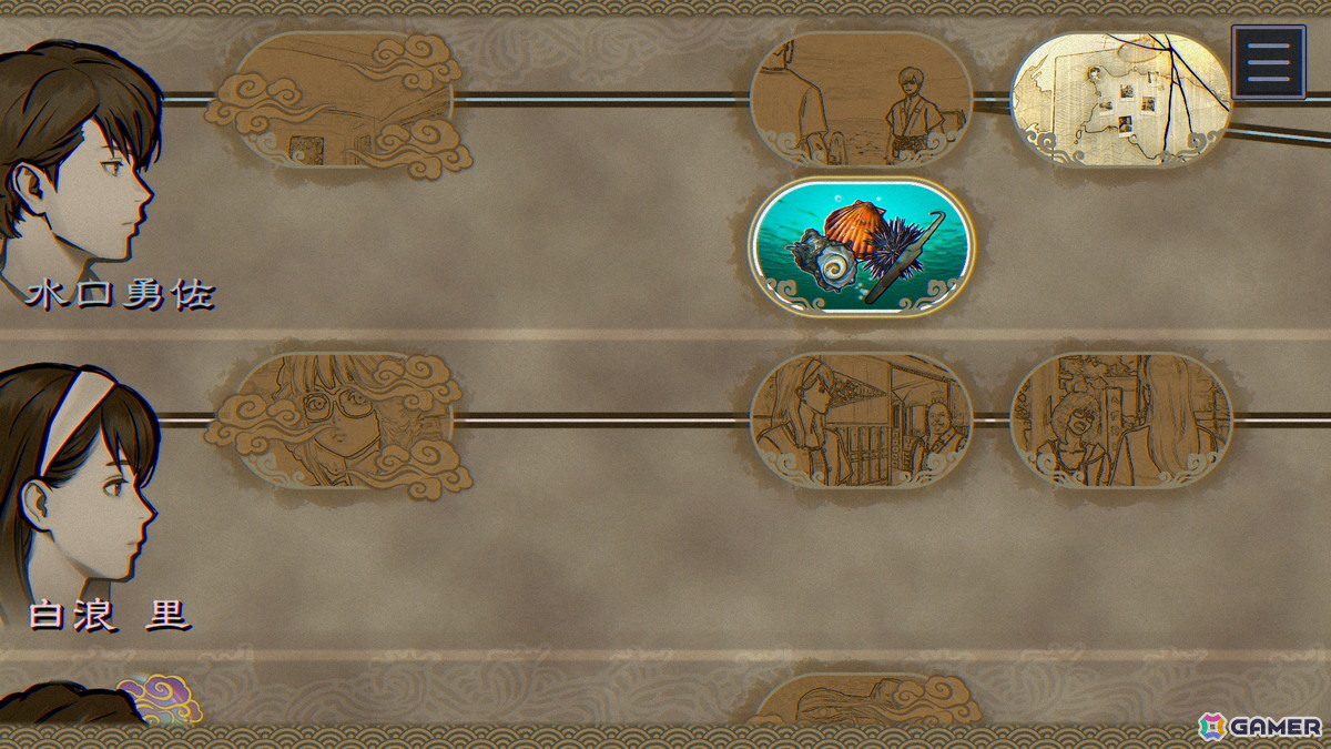「パラノマサイト FILE38 伊勢人魚物語」がSwitch/Steam/iOS/Androidで2月19日に配信！人魚の肉による不老不死の伝承をめぐる青春群像伝奇ミステリーの画像11